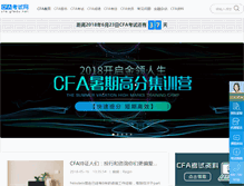 Tablet Screenshot of cfa.gfedu.net