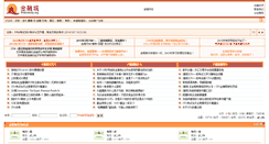 Desktop Screenshot of bbs.gfedu.net